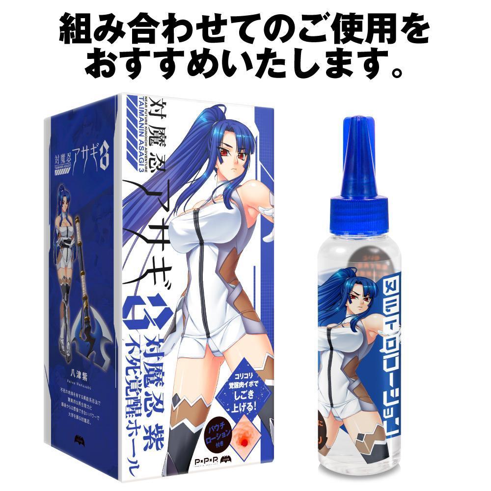 PPP - Near Future Kunoichi Adventure Taimanin Asagi 3 Murasaki Onahole (Beige) Masturbator Vagina (Non Vibration) - CherryAffairs Singapore