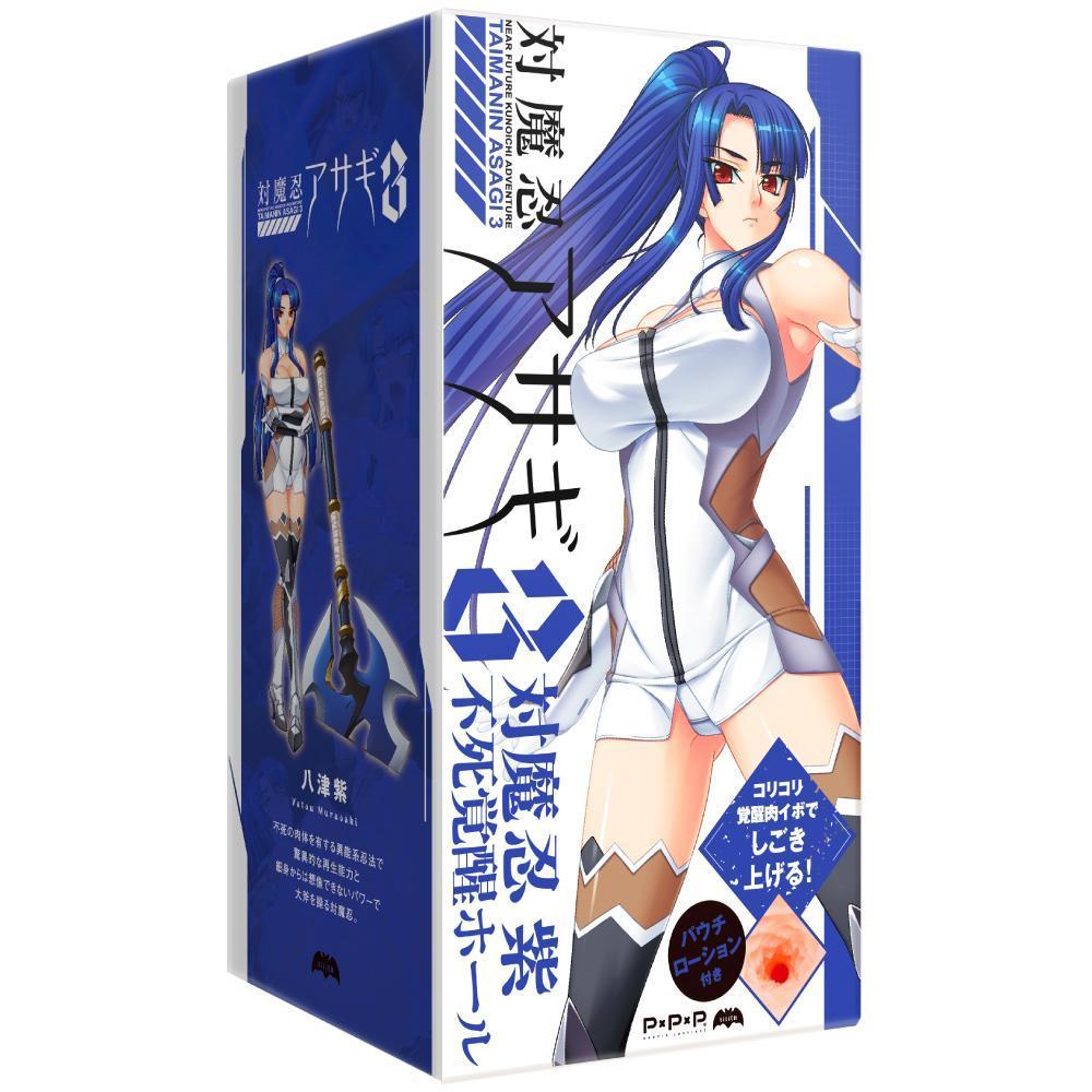 PPP - Near Future Kunoichi Adventure Taimanin Asagi 3 Murasaki Onahole (Beige) Masturbator Vagina (Non Vibration) - CherryAffairs Singapore