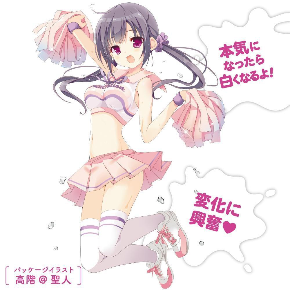 G Project - Pepee Real Bottle Lotion Lubricant 130ml Lube (Water Based)