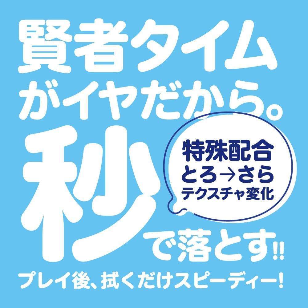 G Project - Non Wash Bottle Lotion Lubricant 200ml Lube (Water Based)