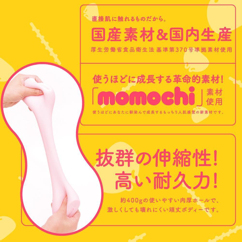 G Project - Momochi Raw Nikumon Onahole (Beige) Masturbator Soft Stroker (Non Vibration) Singapore