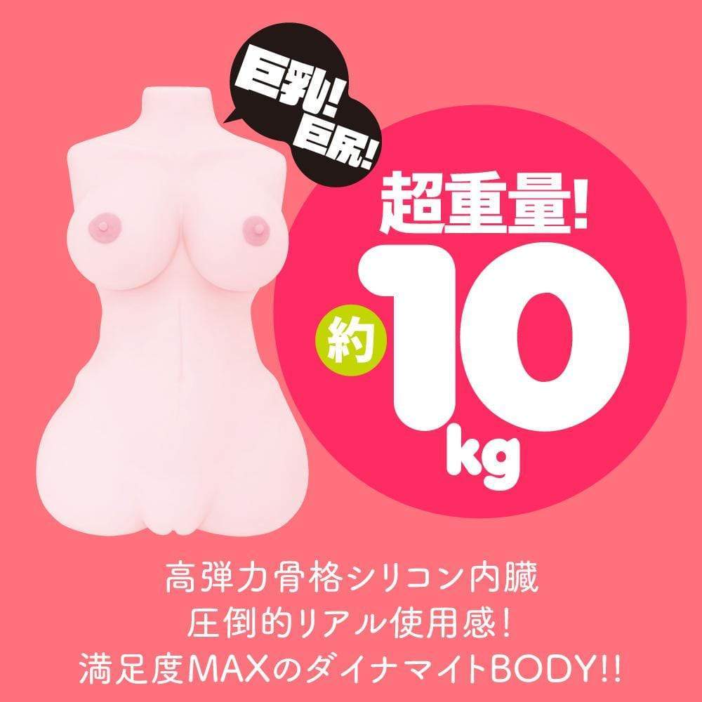G Project - Puniana Miracle DX Doll Onahole 10kg (Beige) Doll
