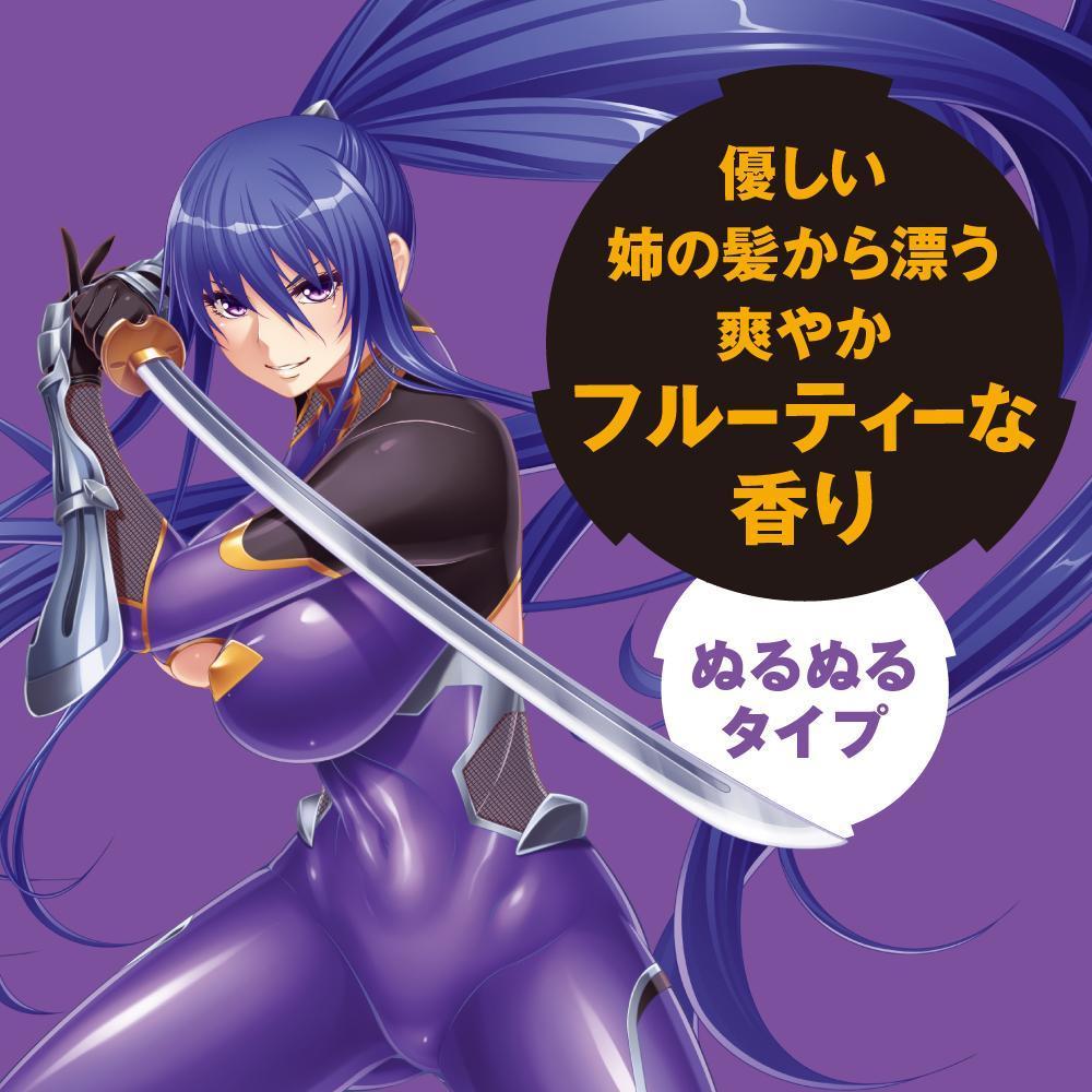 PPP - Rinko Akiyama Taimanin Yukikaze Lubricant 120ml (Clear) Lube (Water Based) Singapore