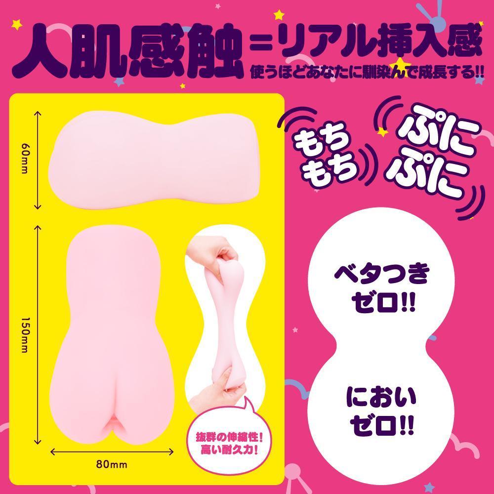 G Project - Momochi Puni Virgin Excite Onahole (Beige) Masturbator Soft Stroker (Non Vibration) Singapore