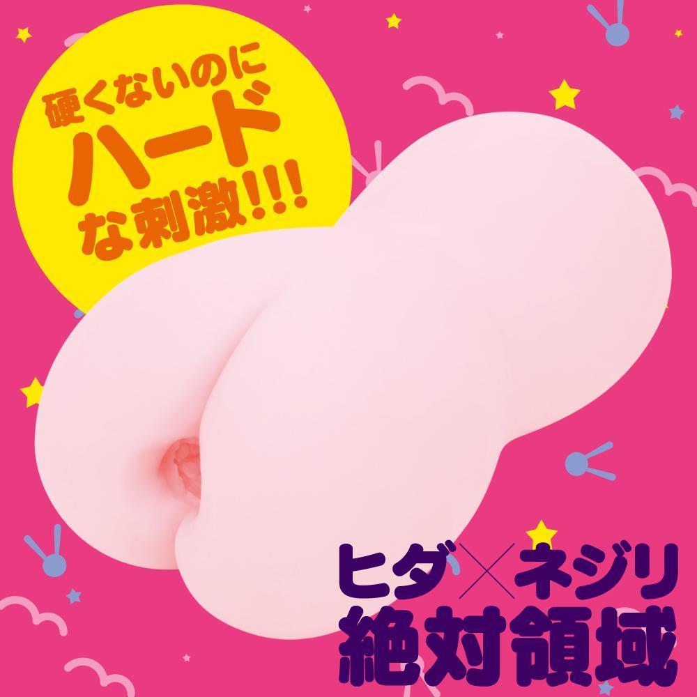 G Project - Momochi Puni Virgin Excite Onahole (Beige) Masturbator Soft Stroker (Non Vibration) Singapore