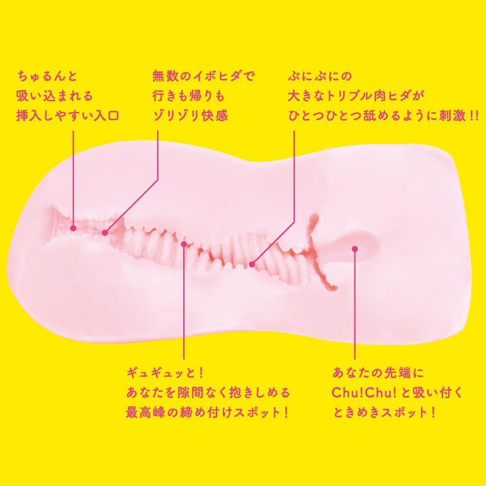 G Project - Momochi Puni Virgin Excite Onahole (Beige) Masturbator Soft Stroker (Non Vibration) Singapore