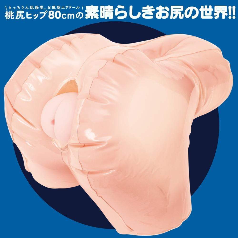 G Project - Kuu Blow Up Hip Masturbator (Beige) Doll