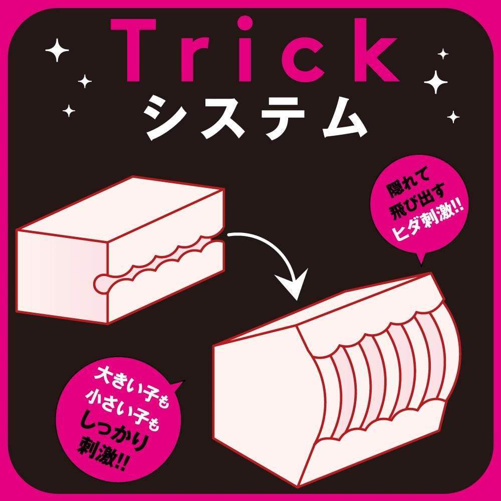 PPP - Trick Play Magic Onahole (Beige) Masturbator Vagina (Non Vibration)