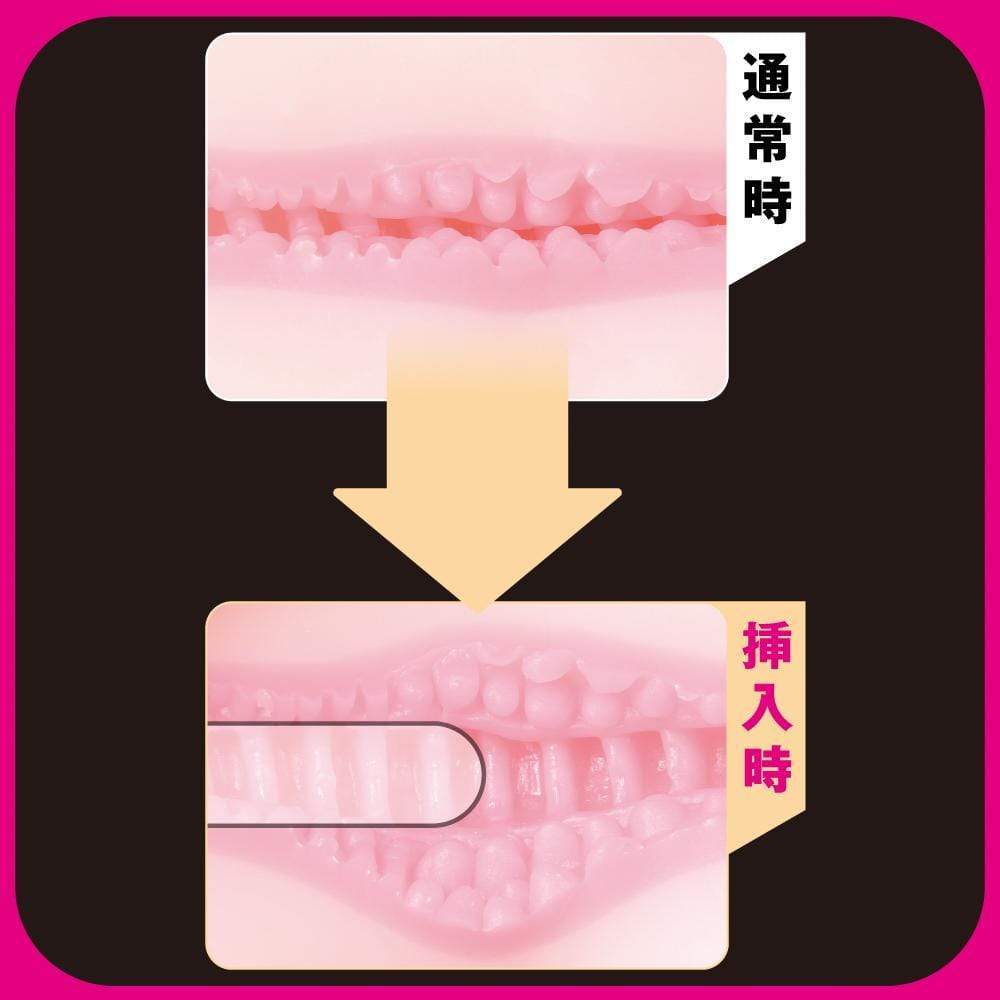 PPP - Trick Play Magic Onahole (Beige) Masturbator Vagina (Non Vibration)