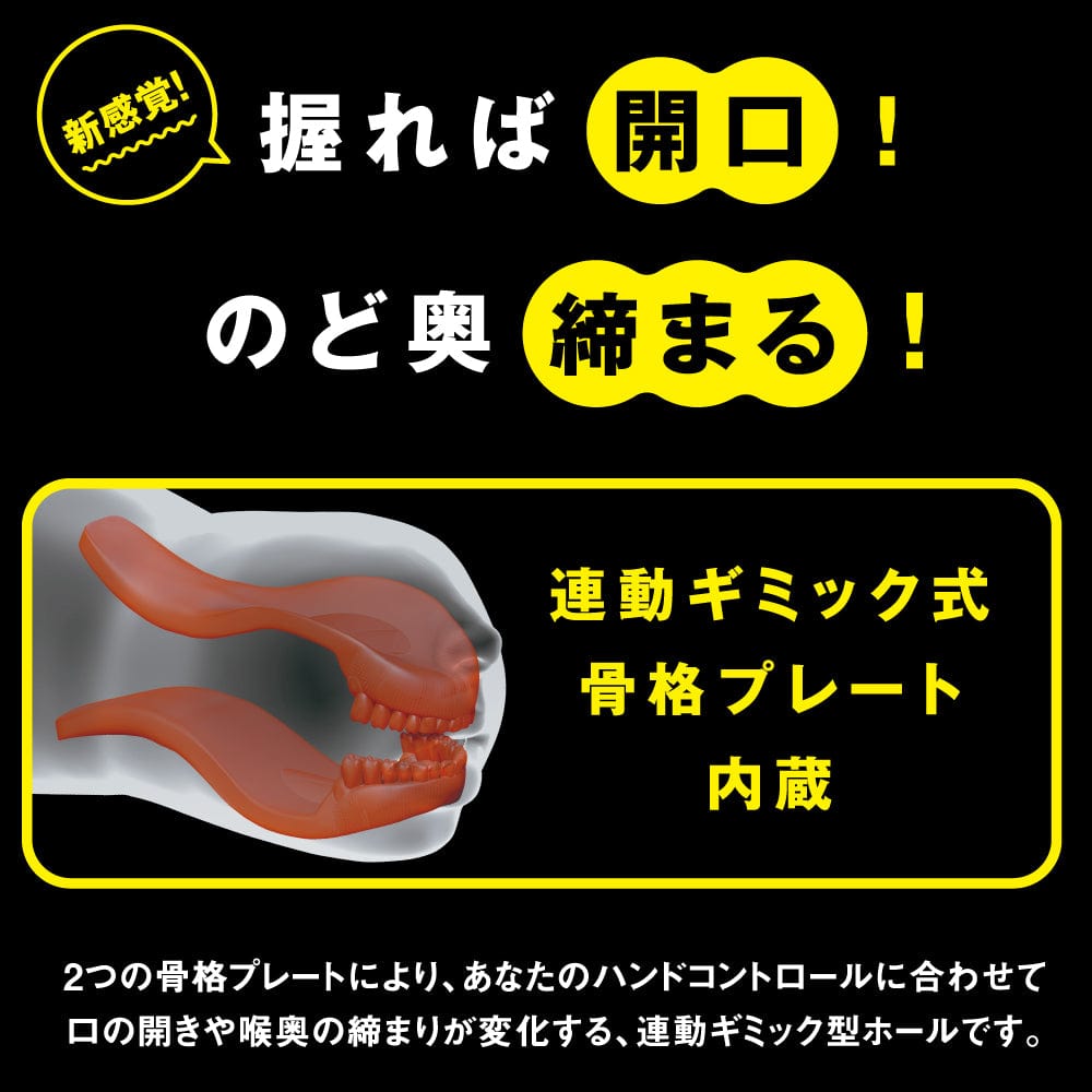 PPP - Opening Blowjob Hole Mouth Motion Onahole (Beige) Masturbator Mouth (Non Vibration) 4580279018518 CherryAffairs