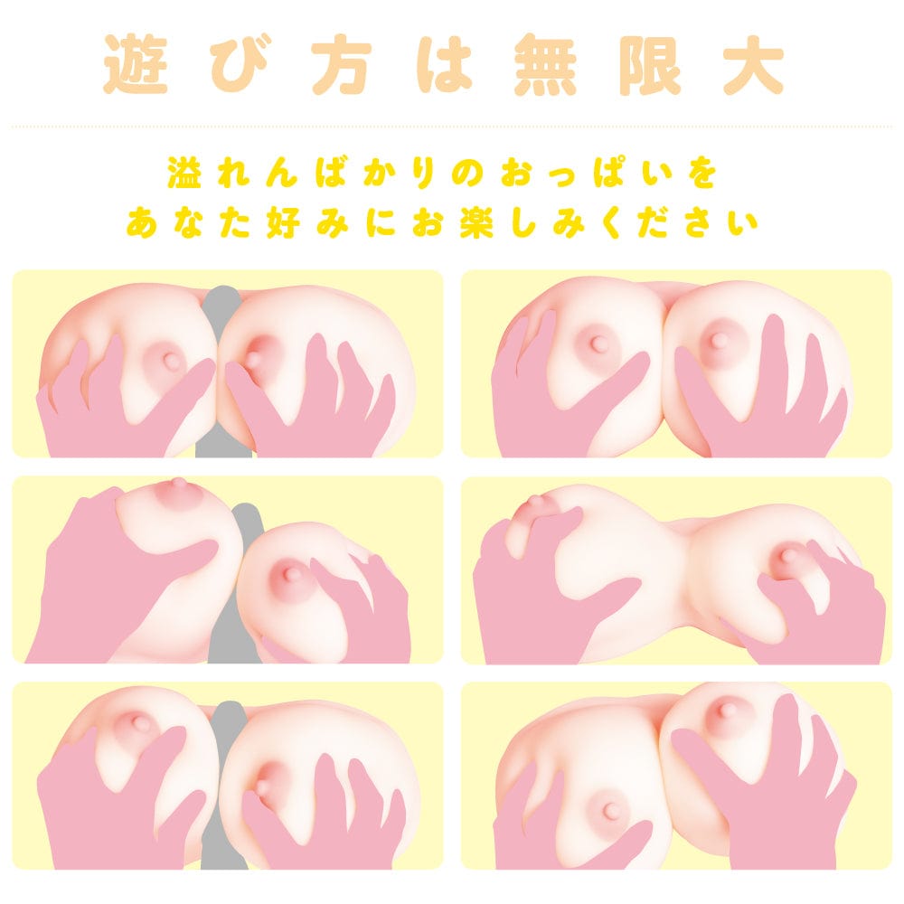 PPP - Gyugyutto Boobs Breast Masturbator Onahole 2.4kg (Beige) Masturbator Breast (Non Vibration) 4580279018525 CherryAffairs