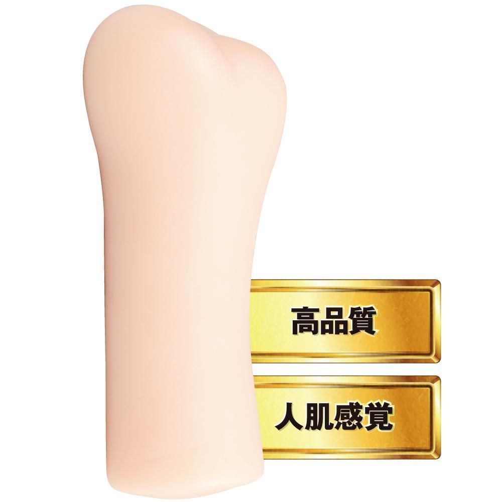 EXE - Japanese Real Hole No. 1 Ai Sena Onahole (Beige) Masturbator Vagina (Non Vibration)