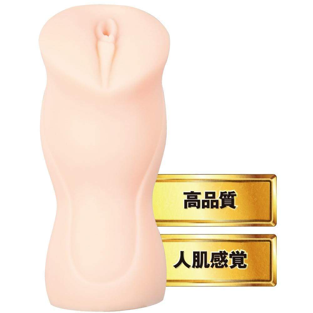 EXE - Japanese Real Hole Tsubomi Yamaguchi Onahole (Beige) Masturbator Vagina (Non Vibration)