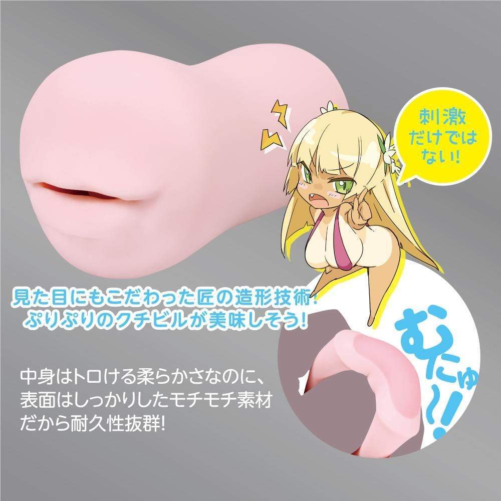 EXE - Puniana F Fuei Anjou F Onahole Mouth Masturbator (Beige) Masturbator Vagina (Non Vibration) 4580279018754 CherryAffairs