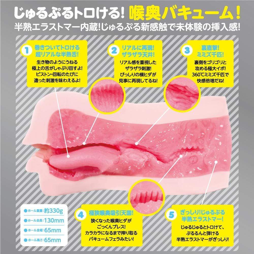 EXE - Puniana F Fuei Anjou F Onahole Mouth Masturbator (Beige) Masturbator Vagina (Non Vibration) 4580279018754 CherryAffairs