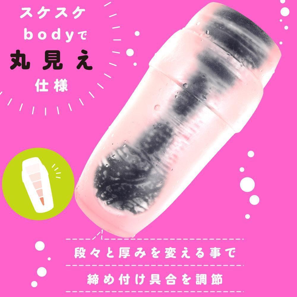 PPP - Magic Shake Hard Onahole (Clear) Masturbator Soft Stroker (Non Vibration)