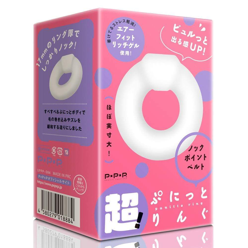 PPP - Super Punitto Cock Ring (Clear) Silicone Cock Ring (Non Vibration)