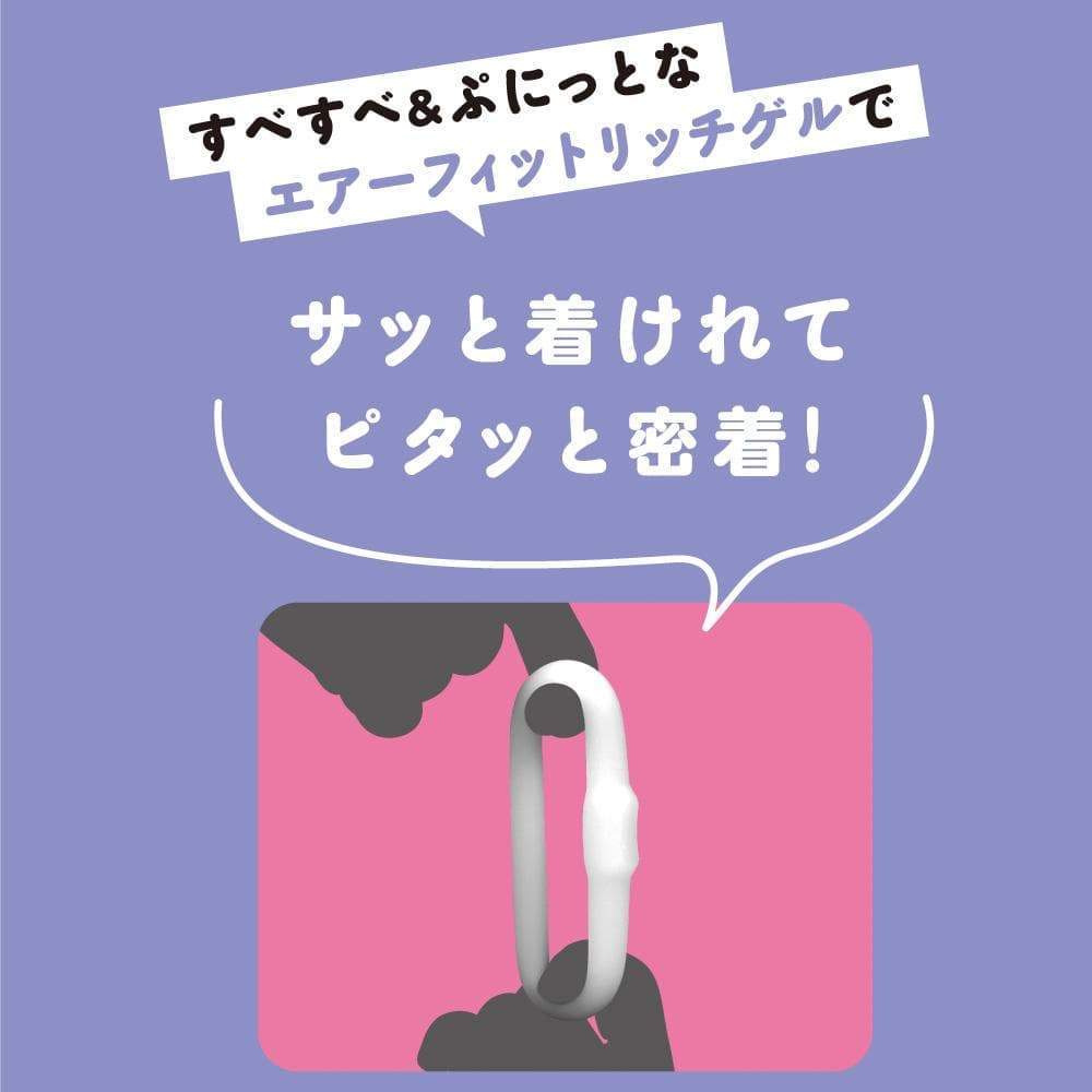 PPP - Super Punitto Cock Ring (Clear) Silicone Cock Ring (Non Vibration)