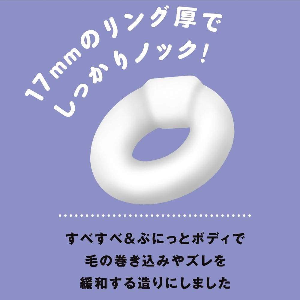 PPP - Super Punitto Cock Ring (Clear) Silicone Cock Ring (Non Vibration)