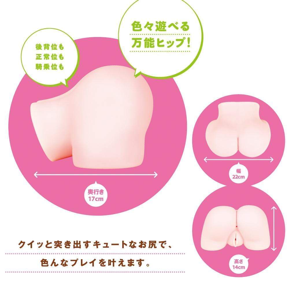 PPP - S Rank Momomochi 2000 Hip Onahole Masturbator (Beige) Masturbator Vagina (Non Vibration) 4061504001029 CherryAffairs