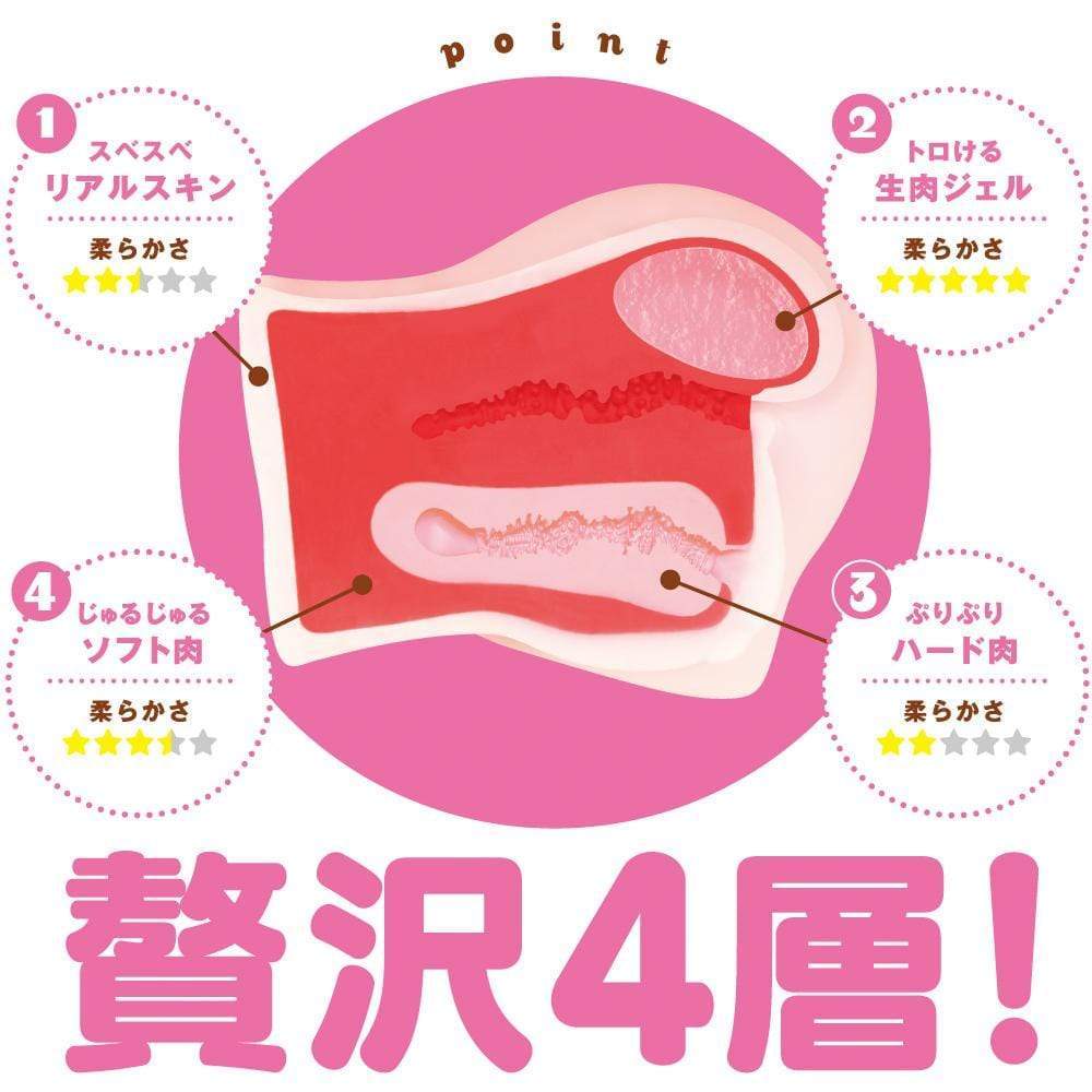 PPP - S Rank Momomochi 2000 Hip Onahole Masturbator (Beige) Masturbator Vagina (Non Vibration) 4061504001029 CherryAffairs