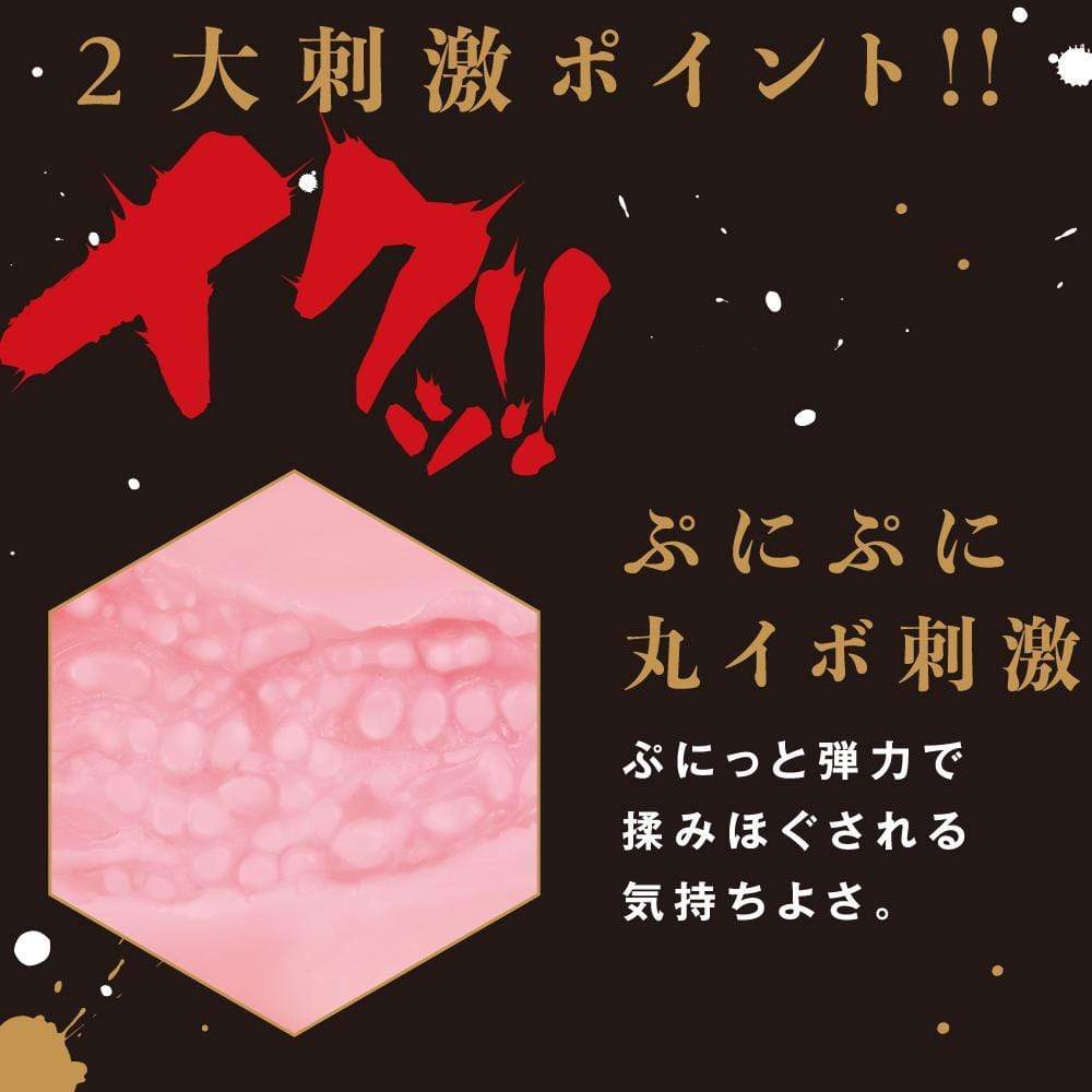 PPP - Hard Line Onahole (Beige) Masturbator Vagina (Non Vibration)