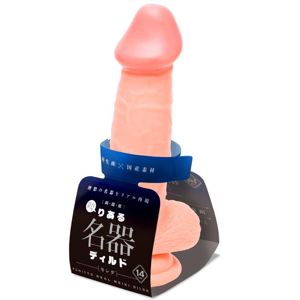 PPP - Punitto Real Meiki Dildo 14cm (Beige) Realistic Dildo with suction cup (Non Vibration)