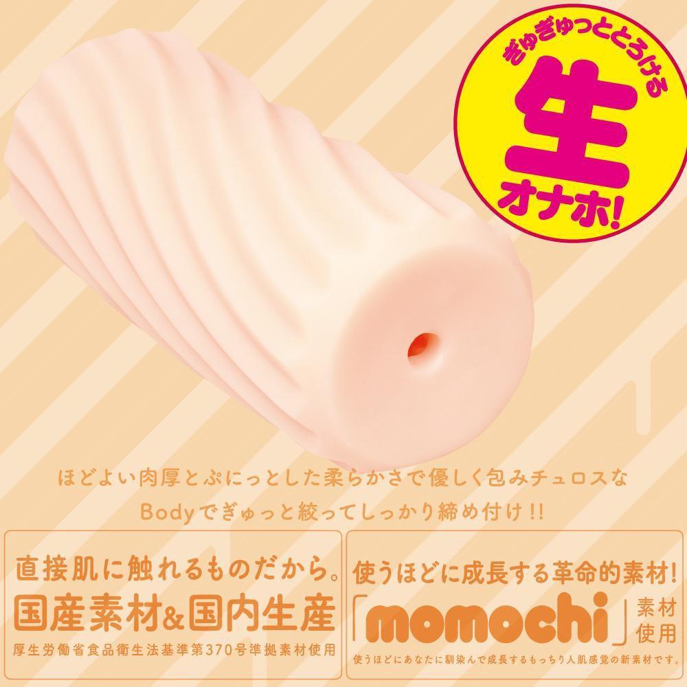G Project - Momochi Churro Screw Onahole (Beige) Masturbator Soft Stroker (Non Vibration)