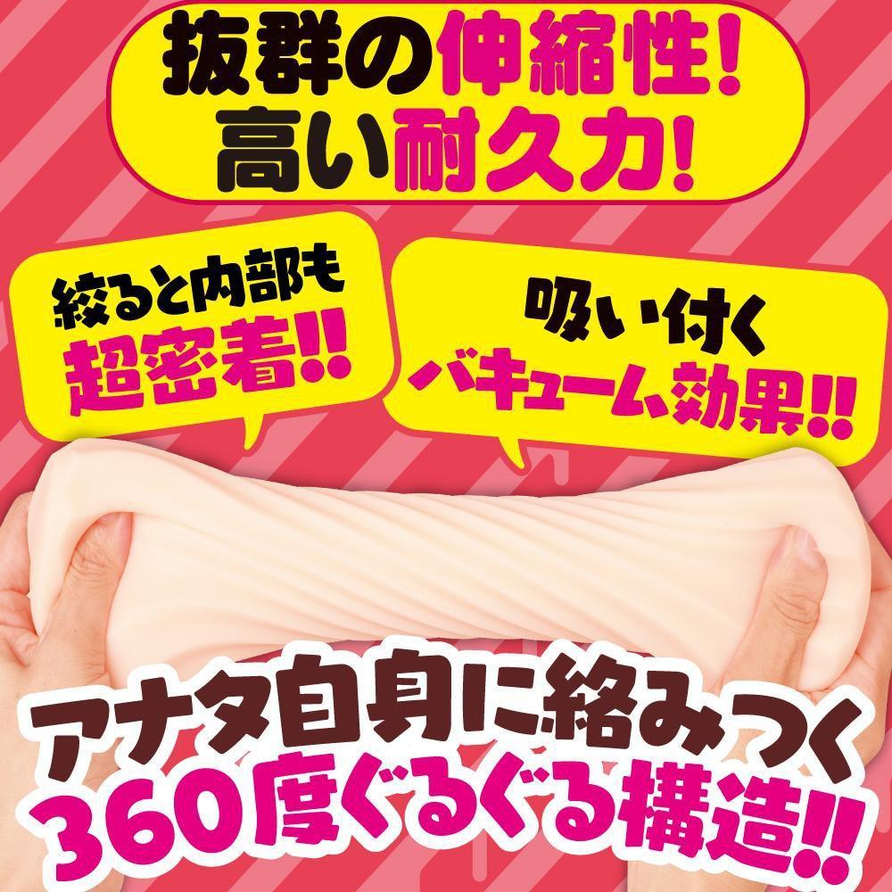 G Project - Momochi Churro Screw Onahole (Beige) Masturbator Soft Stroker (Non Vibration)