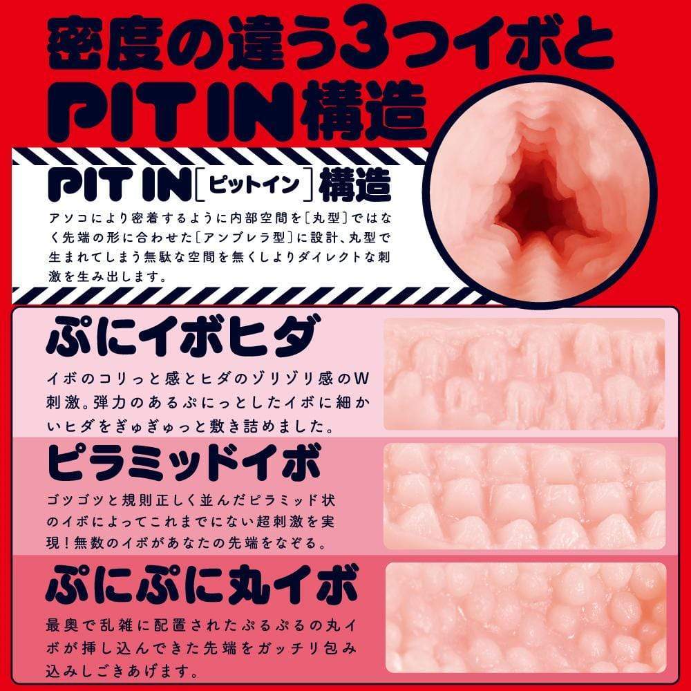 G Project - Super Fit Racer Girl Onahole (Beige) Masturbator Vagina (Non Vibration) 4580279019140 CherryAffairs