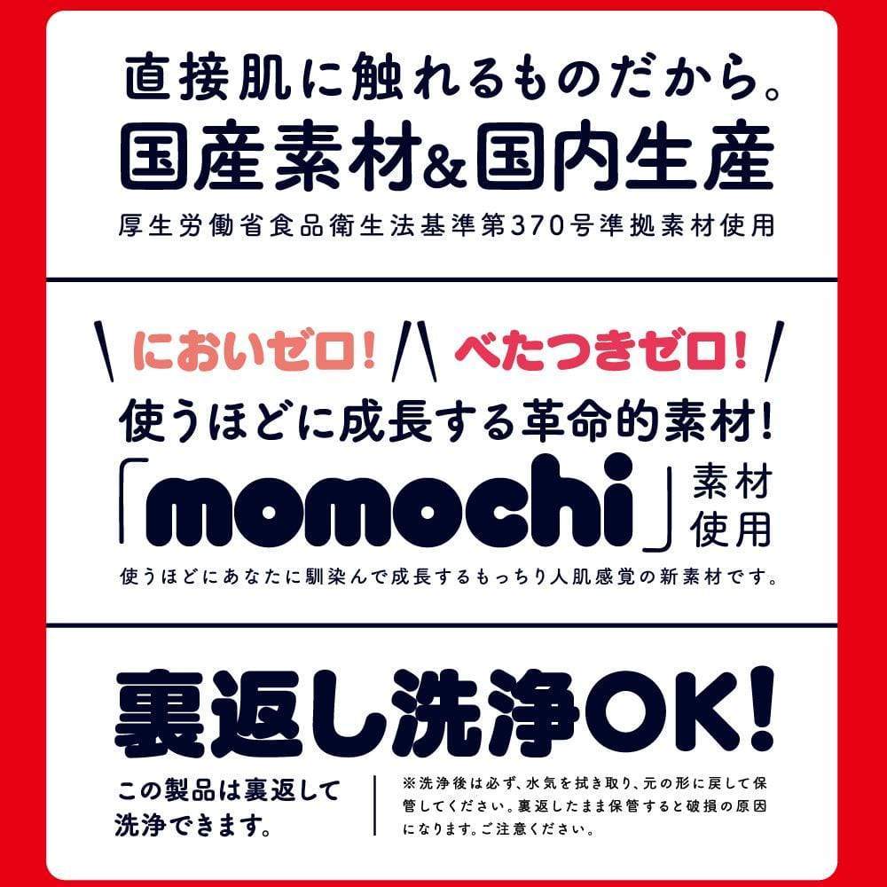 G Project - Super Fit Racer Girl Onahole (Beige) Masturbator Vagina (Non Vibration) 4580279019140 CherryAffairs