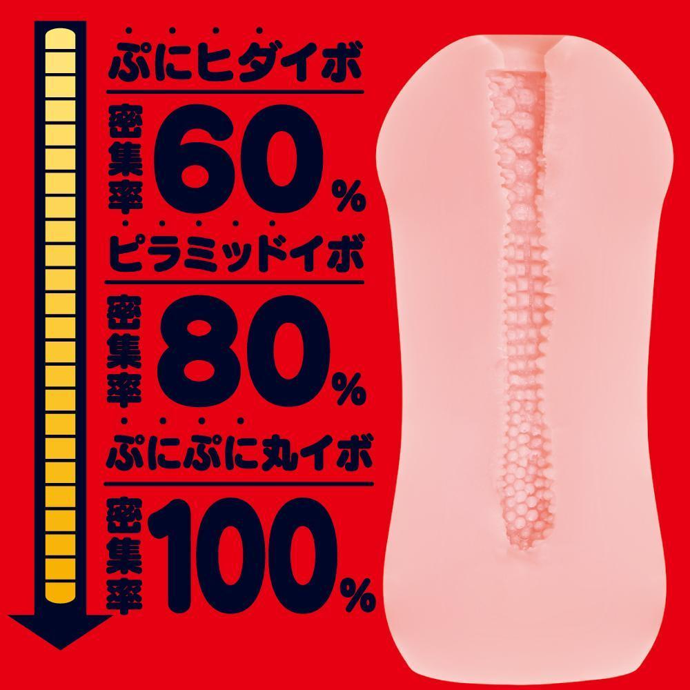 G Project - Super Fit Racer Girl Onahole (Beige) Masturbator Vagina (Non Vibration) 4580279019140 CherryAffairs