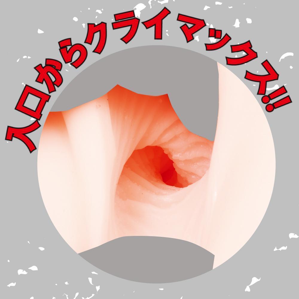 PPP - Youen Miboujin Hole Taimanin Series Onahole (Beige) Masturbator Vagina (Non Vibration)