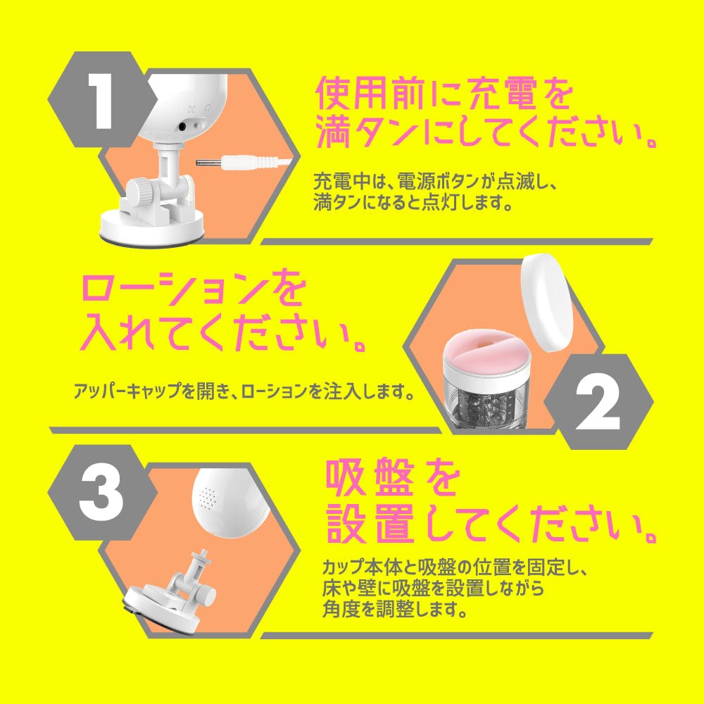 EXE - Puniana Lloyd Puni Anna Electric Plane Cup Masturbator (White) Masturbator (Hands Free) Rechargeable 4580279019355 CherryAffairs