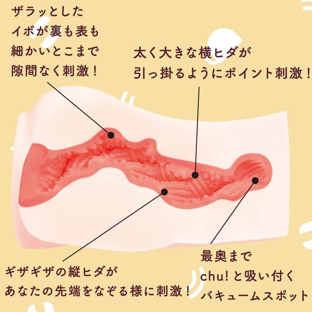 G Project - LH Little Hip Onahole Masturbator (Beige) Masturbator Vagina (Non Vibration) 4589431650245 CherryAffairs