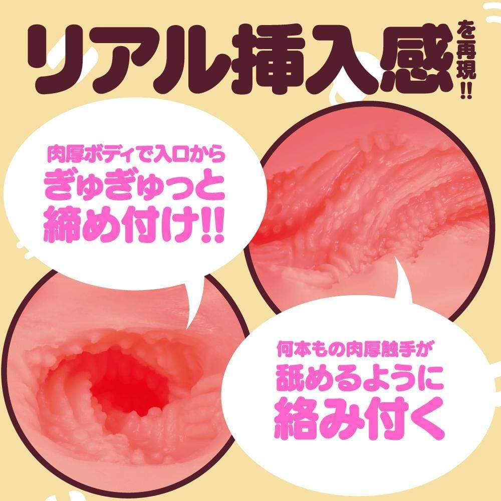 G Project - LH Little Hip Onahole Masturbator (Beige) Masturbator Vagina (Non Vibration) 4589431650245 CherryAffairs