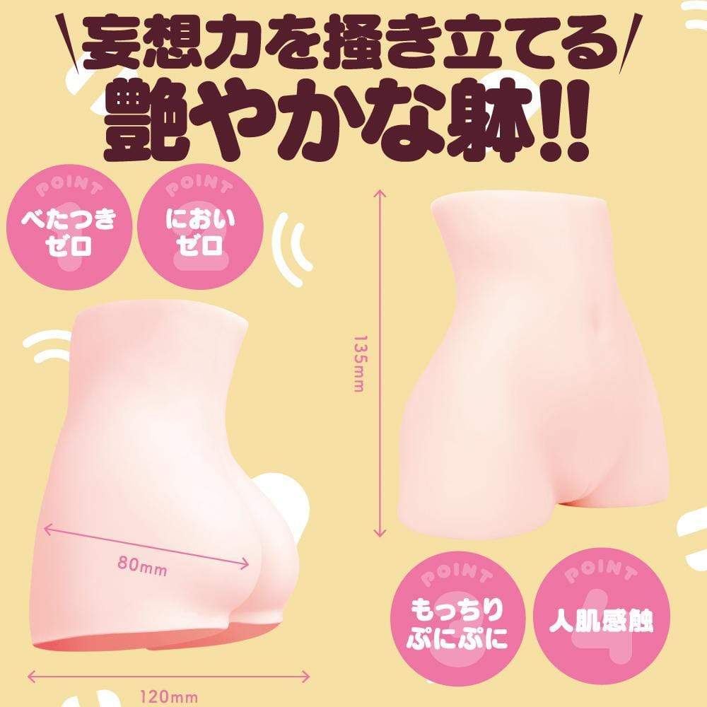 G Project - LH Little Hip Onahole Masturbator (Beige) Masturbator Vagina (Non Vibration) Durio Asia