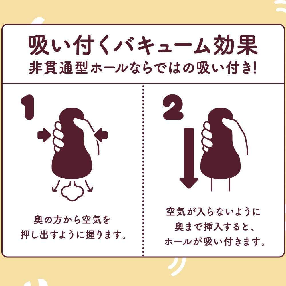 G Project - LH Little Hip Onahole Masturbator (Beige) Masturbator Vagina (Non Vibration) 4589431650245 CherryAffairs