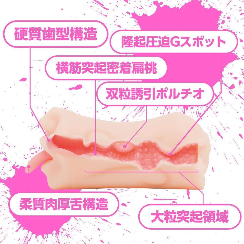 EXE - Frenzy AV Actress Julia 2 Way Vagina and Mouth Onahole (Beige) Masturbator Vagina (Non Vibration) 4580279019799 CherryAffairs