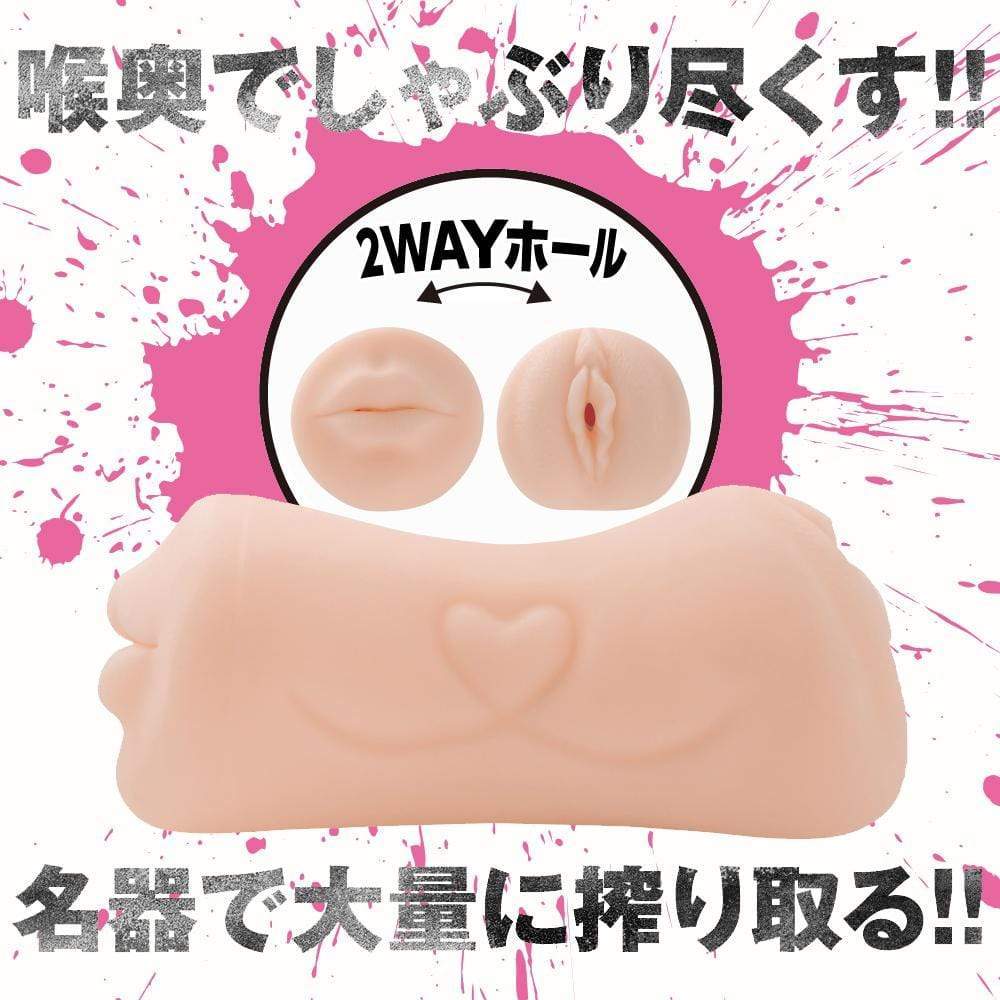 EXE - Frenzy AV Actress Hashimoto 2 Way Vagina and Mouth Onahole (Beige) Masturbator Vagina (Non Vibration) 4580279019805 CherryAffairs