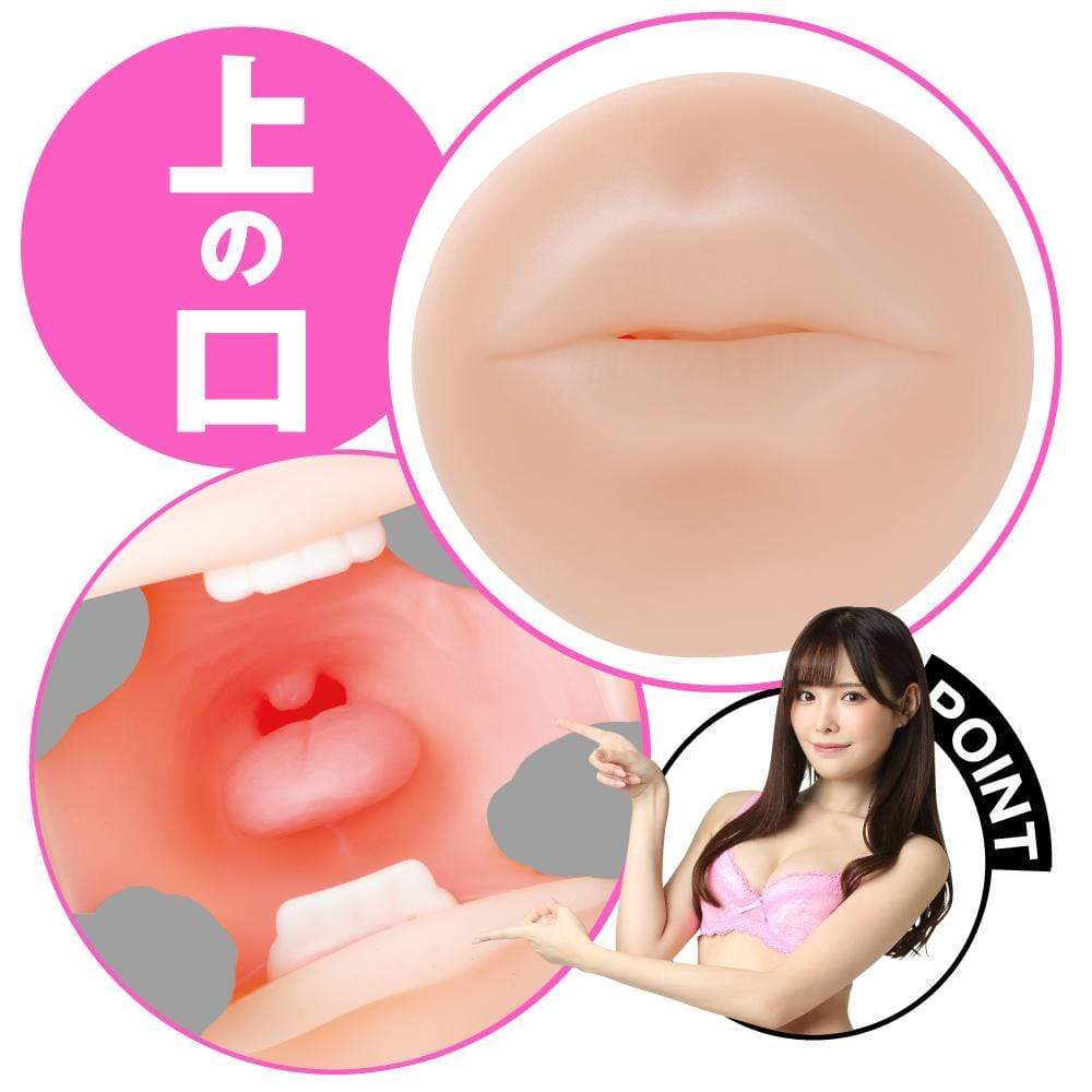 EXE - Frenzy AV Actress Hashimoto 2 Way Vagina and Mouth Onahole (Beige) Masturbator Vagina (Non Vibration) 4580279019805 CherryAffairs