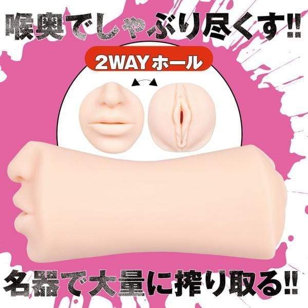 EXE - Frenzy Dirty AV Actress Emi Fukada Goddess Onahole (Beige) Masturbator Vagina (Non Vibration) 4580279019812 CherryAffairs