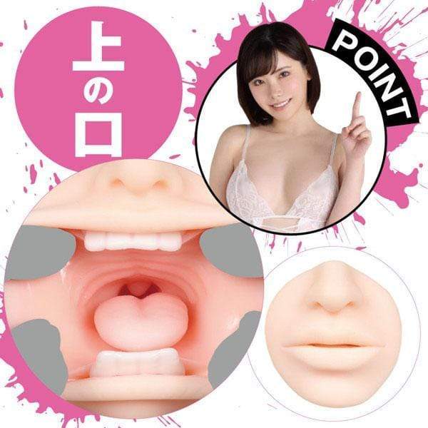 EXE - Frenzy Dirty AV Actress Emi Fukada Goddess Double Onahole (Beige) Masturbator Vagina (Non Vibration) 4580279019812 CherryAffairs