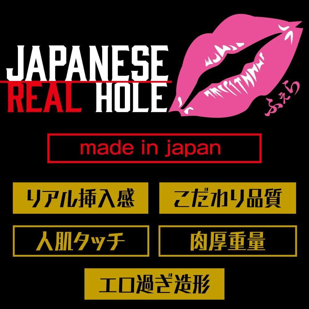 EXE - Japanese Real Hole Anzai Rara 2 Way Onahole (Beige) Masturbator Vagina (Non Vibration) 340249025 CherryAffairs