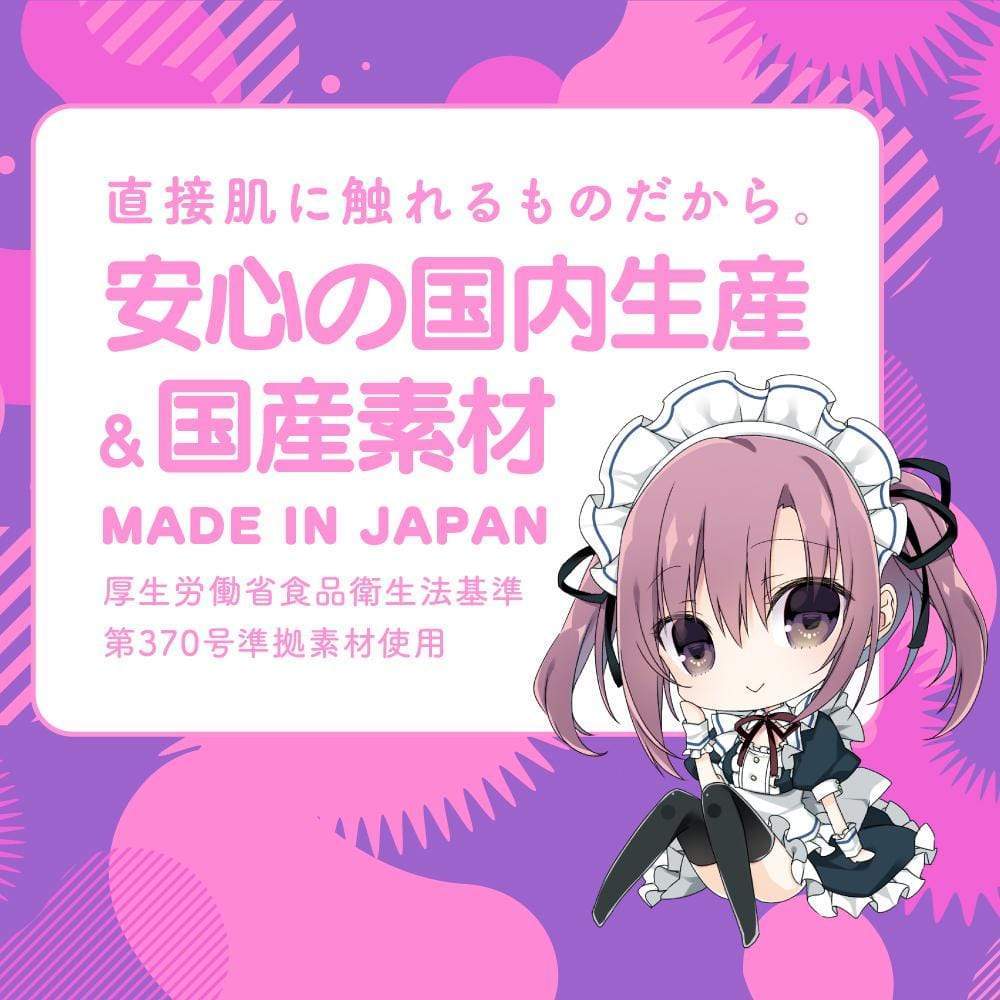 G Project - Ju C 0 Zero Onahole (Beige) Masturbator Soft Stroker (Non Vibration) 4580279019843 CherryAffairs