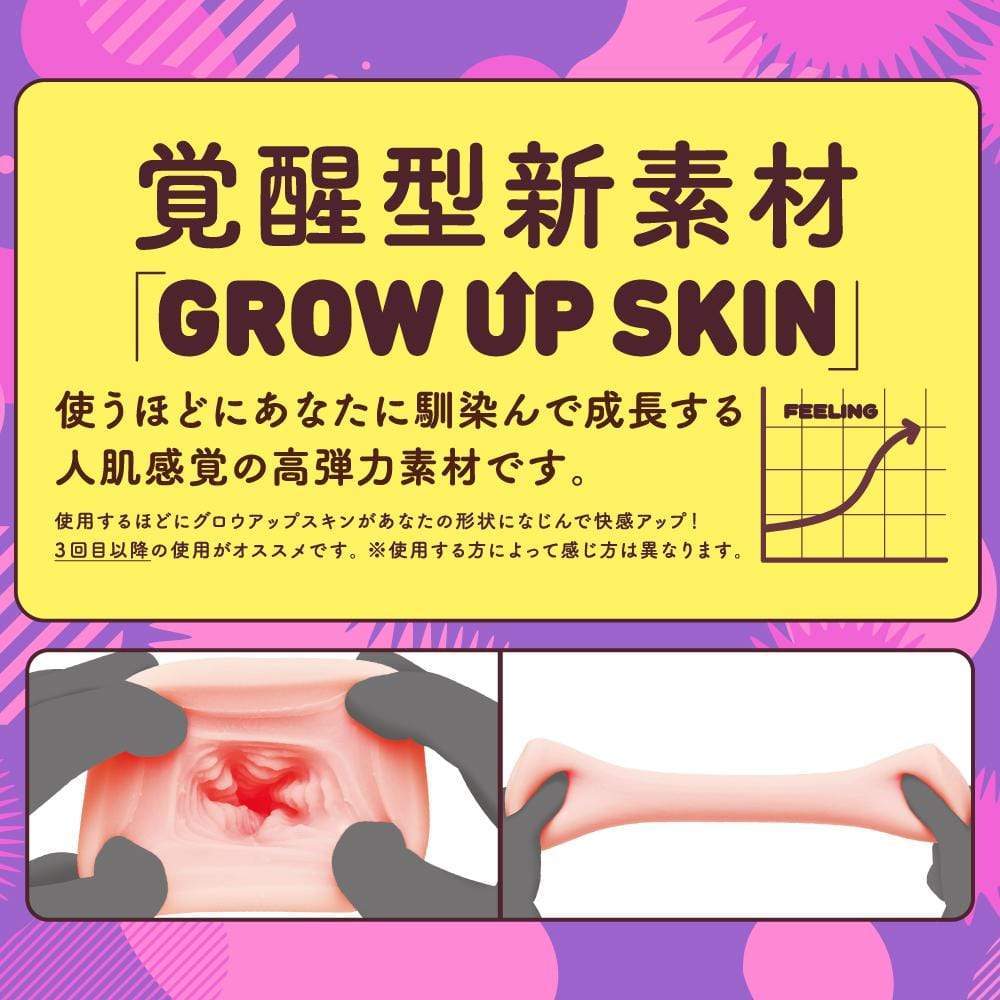 G Project - Ju C 0 Zero Onahole (Beige) Masturbator Soft Stroker (Non Vibration) 4580279019843 CherryAffairs