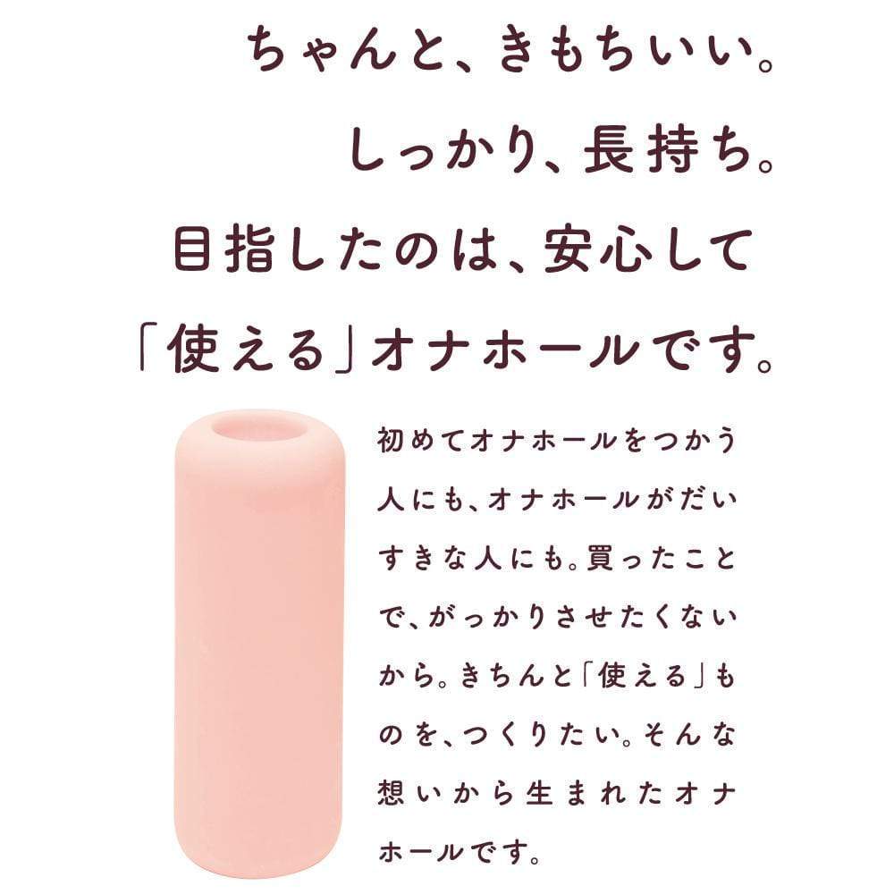G Project - Ju C 0 Zero Onahole (Beige) Masturbator Soft Stroker (Non Vibration) 4580279019843 CherryAffairs