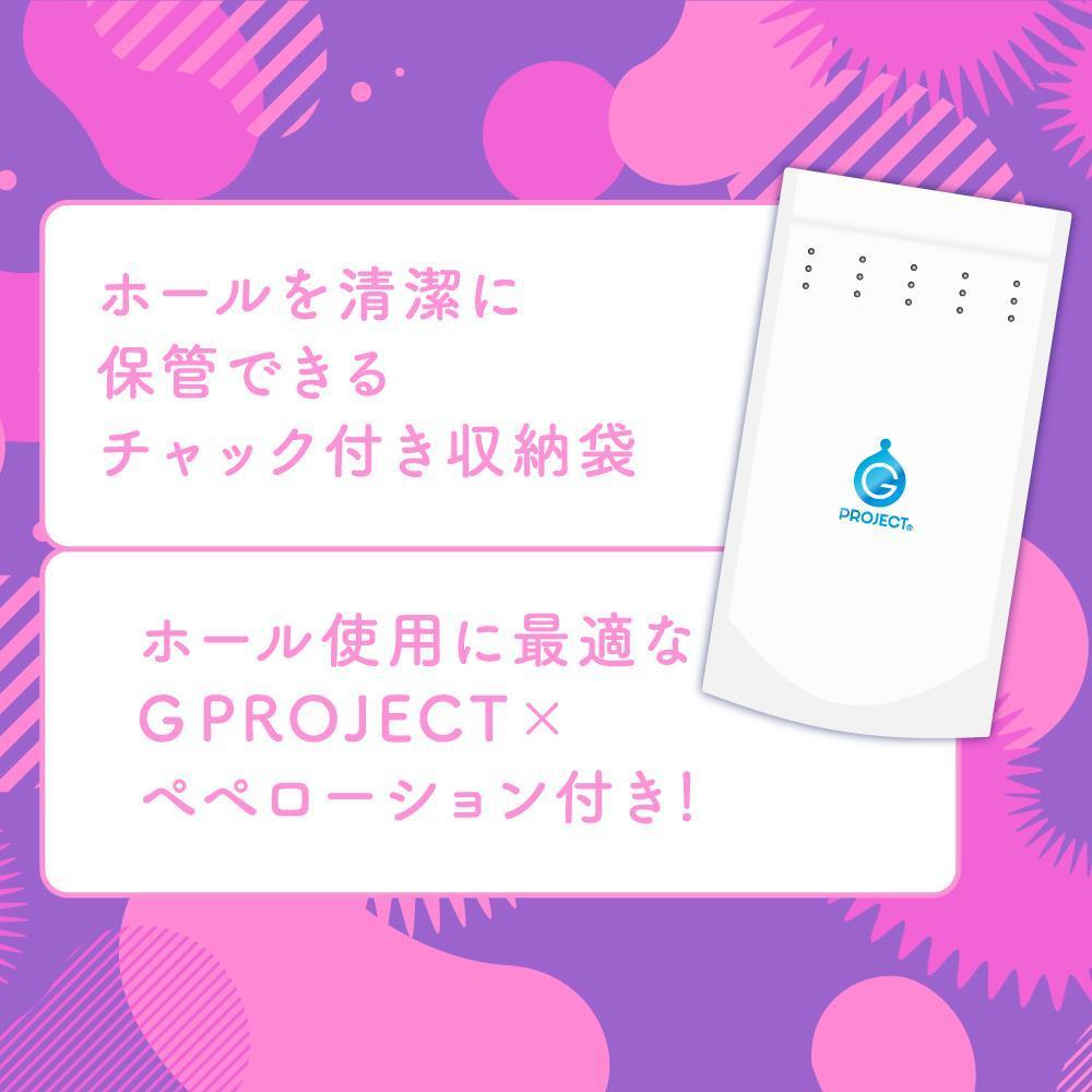 G Project - Ju C 0 Zero Onahole (Beige) Masturbator Soft Stroker (Non Vibration) 4580279019843 CherryAffairs