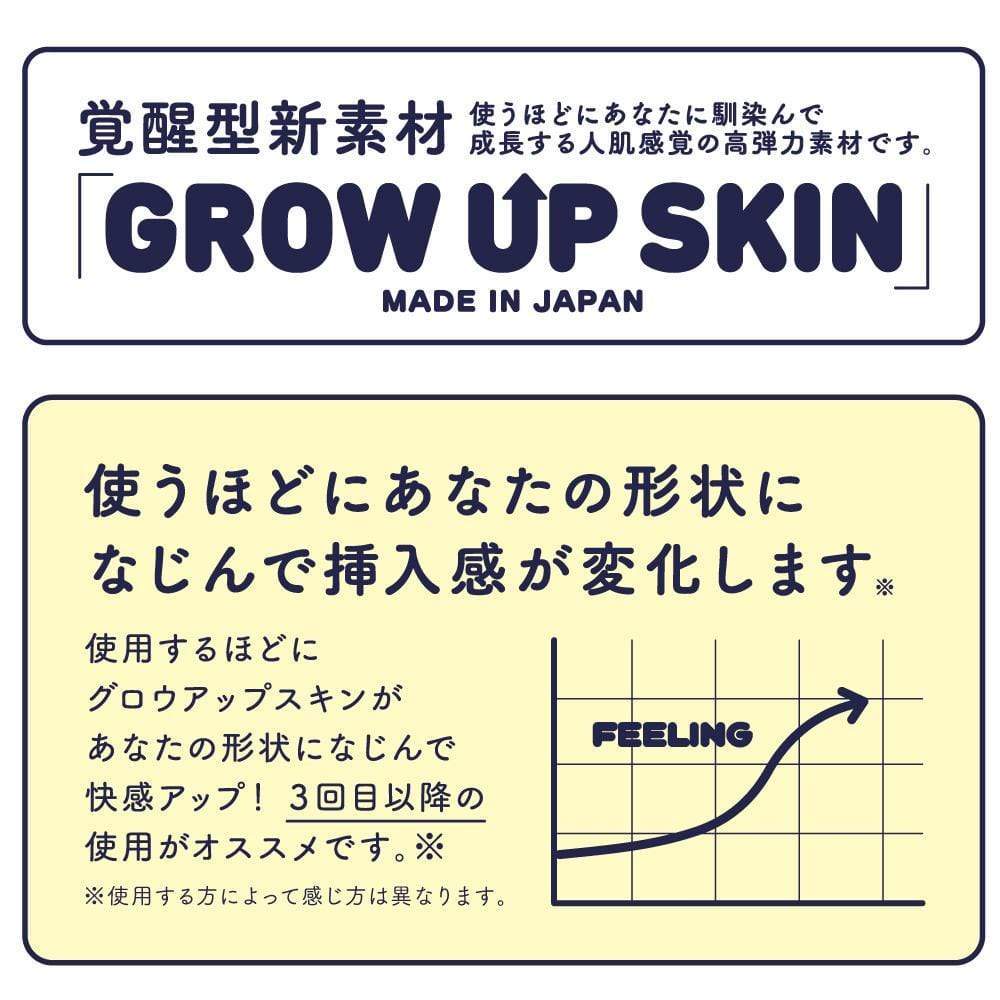 G Project - Goku Hida Virgin Octopus Onahole (Beige) Masturbator Ass (Non Vibration) 4580279019850 CherryAffairs