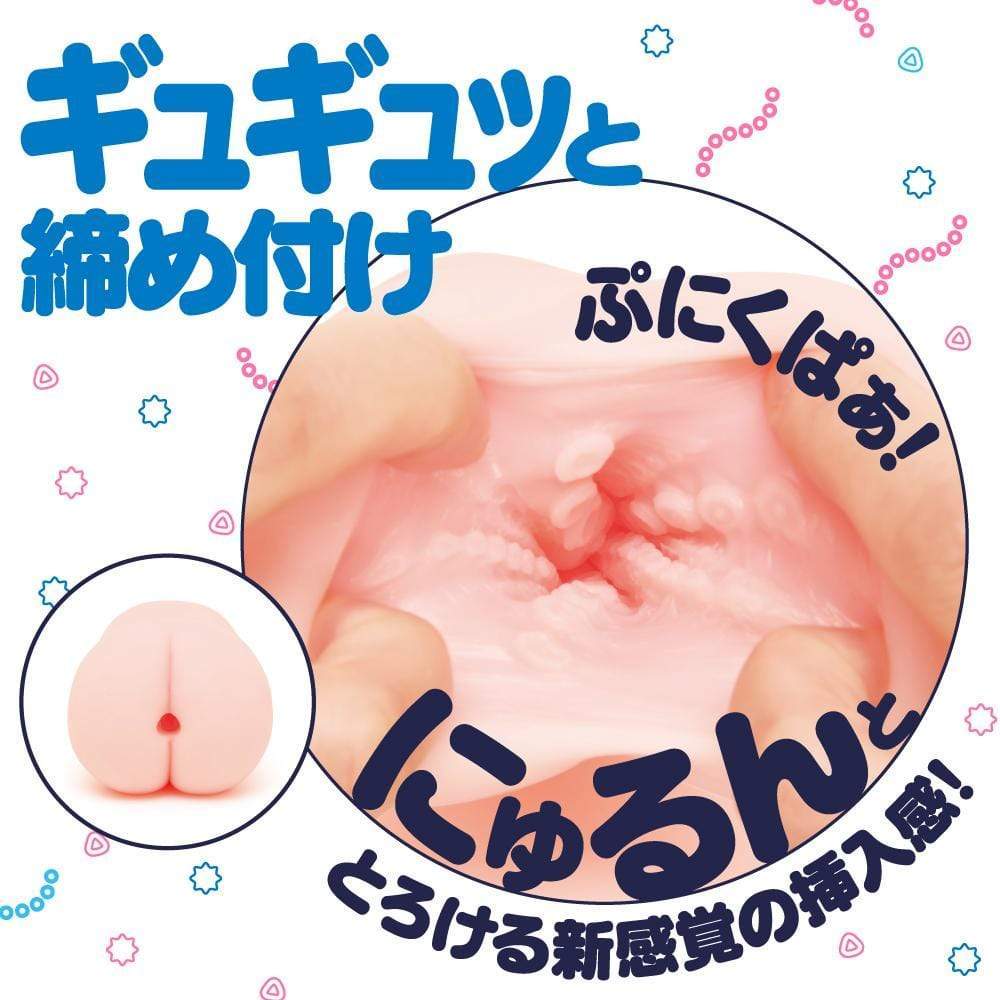 G Project - Goku Hida Virgin Octopus Onahole (Beige) Masturbator Ass (Non Vibration) 4580279019850 CherryAffairs